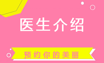 在线预约